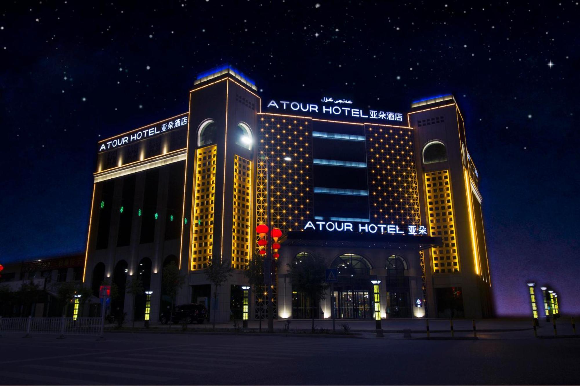Atour Hotel Turpan Exterior photo